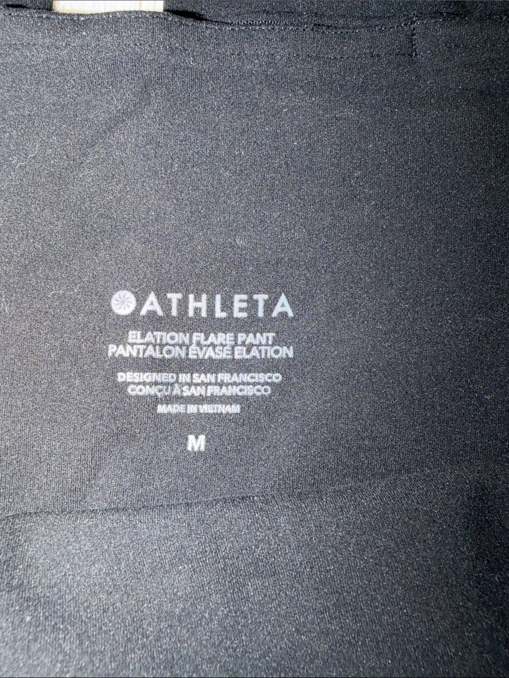 Athleta Elation Flare Pant- Medium - Picture 3 of 3